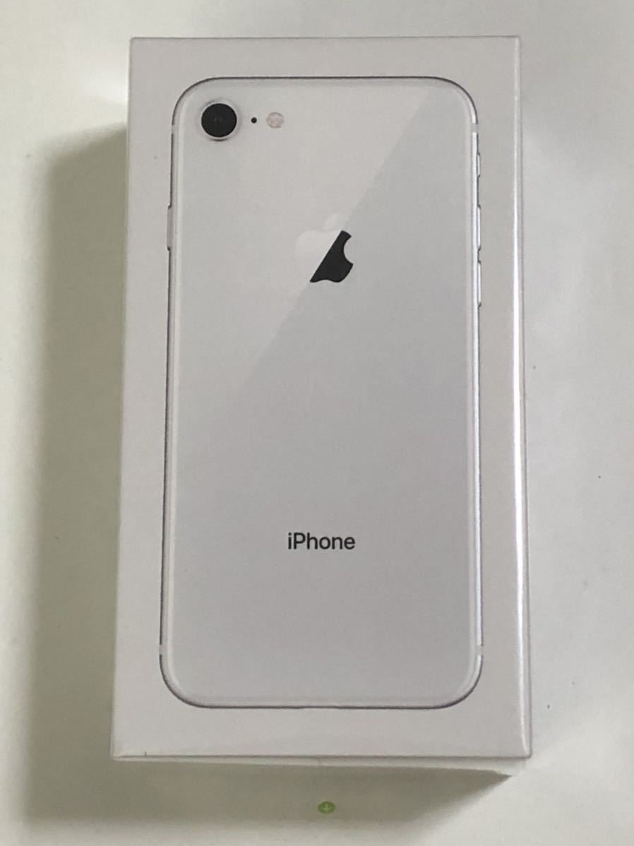新品未開封 iPhone8 SIMフリー 64GB アップル Apple アイフォン iPhone