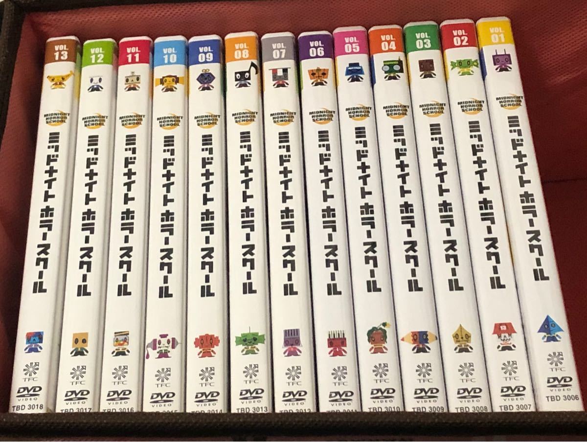 ミッドナイトホラースクール DVD 初回限定版 フィギュア付き 13巻