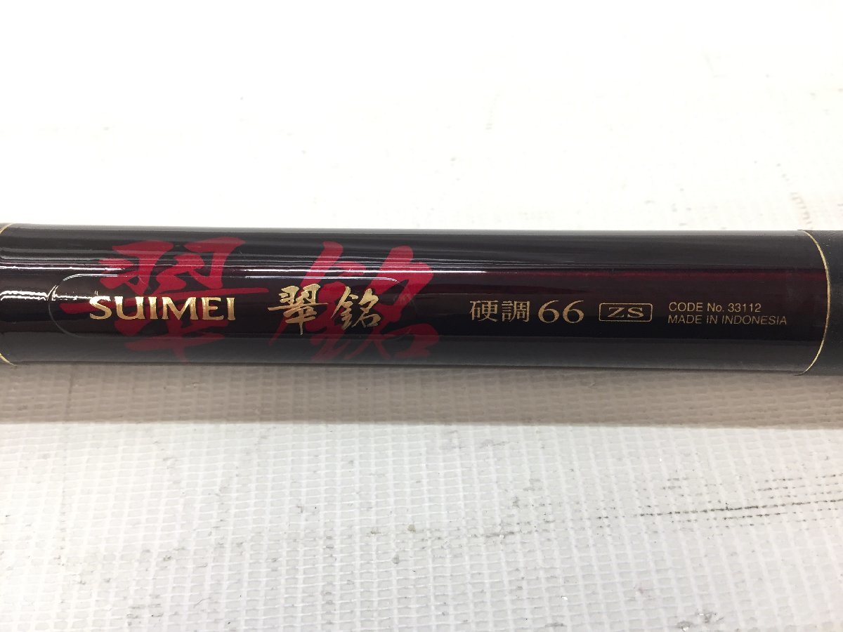 Yahoo!オークション - SHIMANO/シマノ SUIMEI/翠銘 硬調66 ZS Yahoo!オークション - SHIMANO/シマノ SUIMEI/翠銘 硬調66 ZS