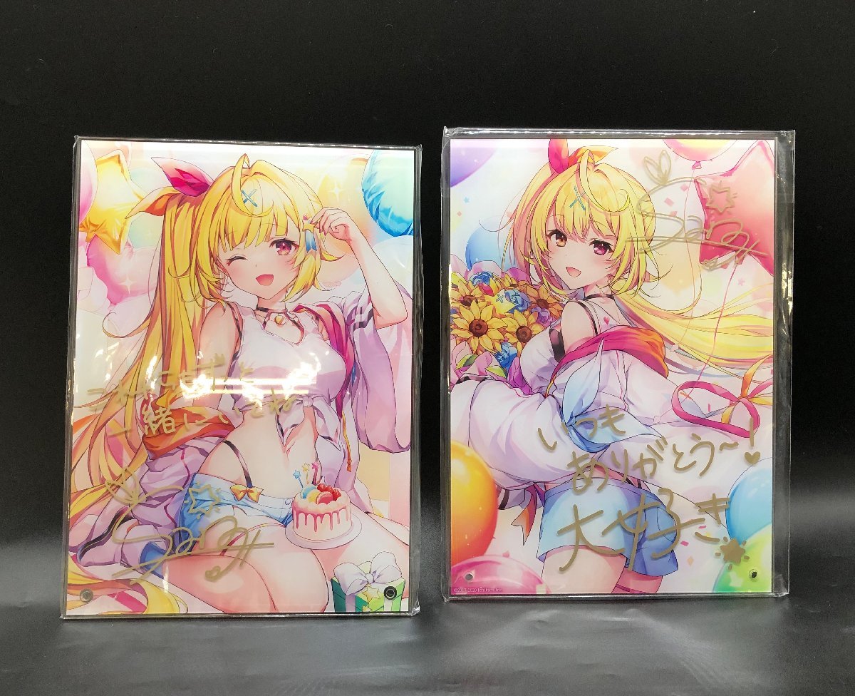 ヤフオク! - 内未開封 星川サラ 誕生日グッズ セット 2021 (...