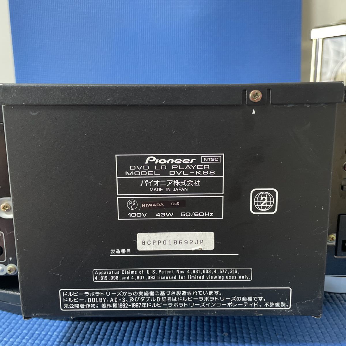Pioneer DVD LDプレーヤー DVL-K88 パイオニア 本体 現状品 | www