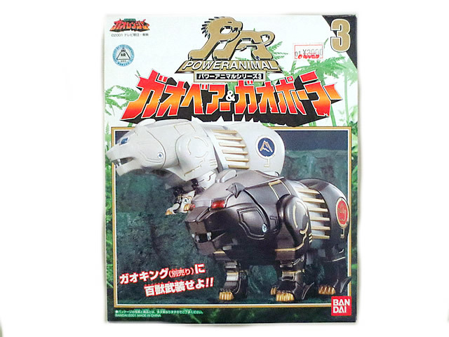 T-ポイント5倍】 虹屋新品 バンダイ DX超合金 百獣戦隊ガオレンジャー