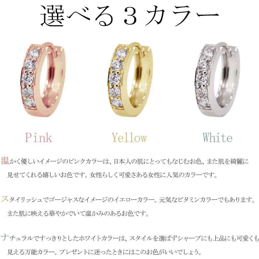 ピアス フープ 小さめ レディース 18k 18金 ゴールド 中折れ フープピアス サファイア_画像9