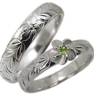 マリッジリング 結婚指輪 ペリドット リング k18 ハワイアンジュエリー