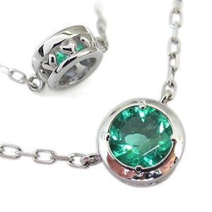 人気が高い エメラルド ネックレス プラチナ ハート ネックレス クリスマス ポイント消化 エメラルド 人気が高い エメラルド ネックレス プラチナ ハート ネックレス クリスマス ポイント消化 エメラルド