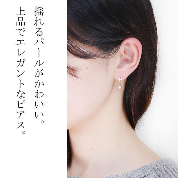 揺れる パール ピアス 18k シンプル 真珠 淡水パール エメラルドピアス
