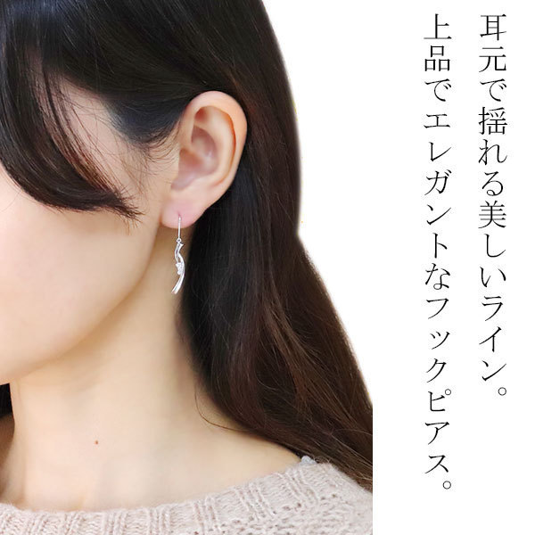 ピアス 大人可愛い 揺れる プラチナ ペリドット フックピアス