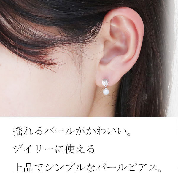 パール ピアス 揺れる 真珠 プラチナ レディース エメラルド 5月誕生石