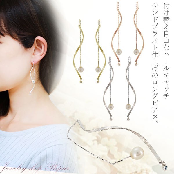 18金 ピアス ロングチェーン 天然石 ルビー 揺れるピアス