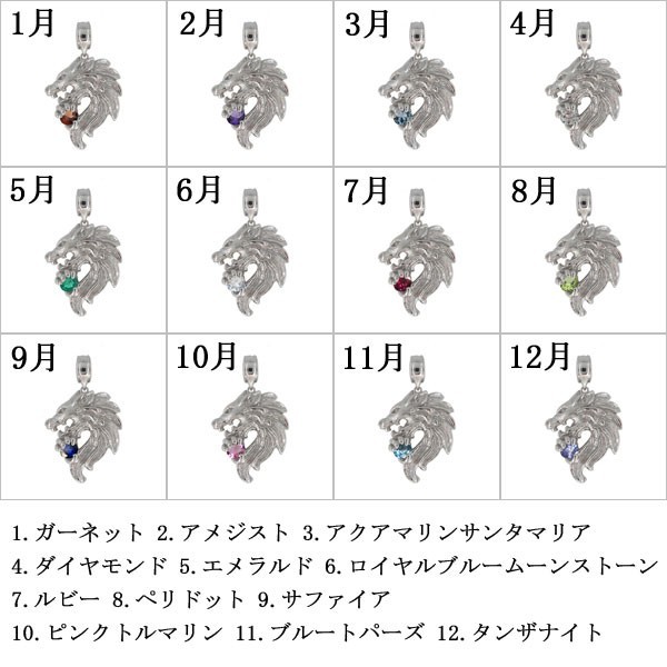メンズ ペンダントトップ 誕生石 選べる オオカミ 10金 狼モチーフ ...