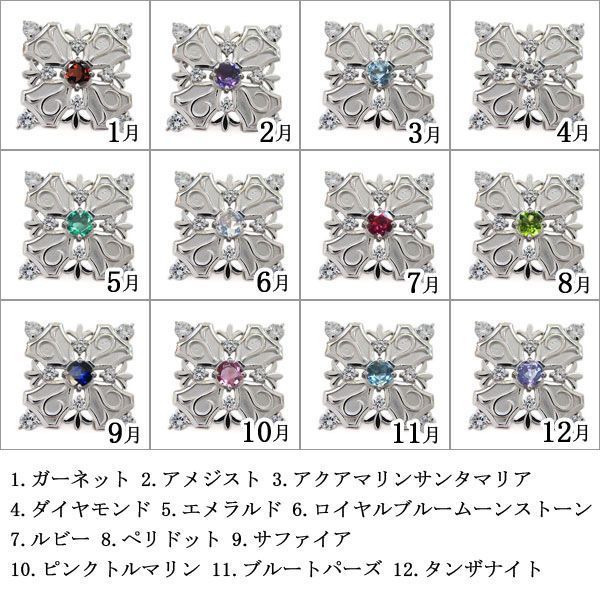 選べる誕生石 18金 唐草 ペンダントヘッド メンズ_画像6