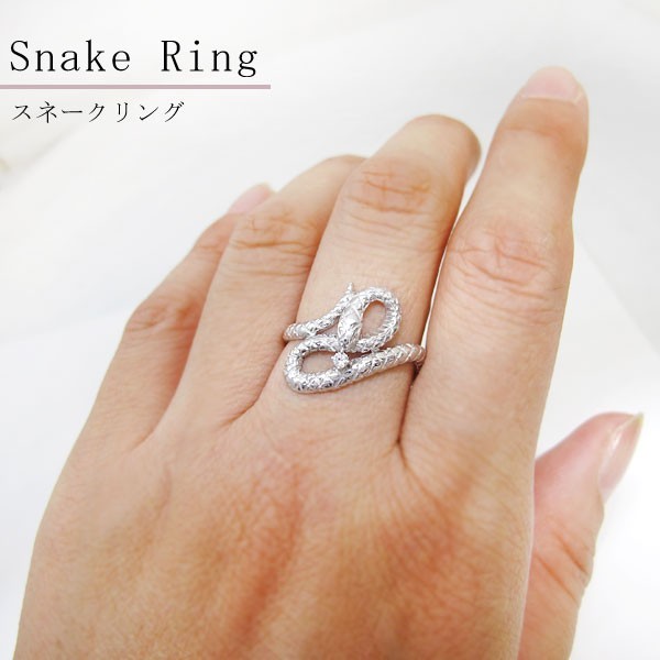 ヤフオク! - スネーク メンズリング ヘビ 蛇 ルビー 10金 指輪