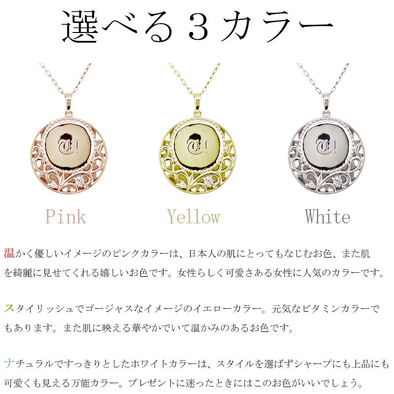 ネーム ネックレス k18 18金 18k イニシャル ペンダント ピンクトルマリン レディース アクセサリー QRコード IDプレート 10