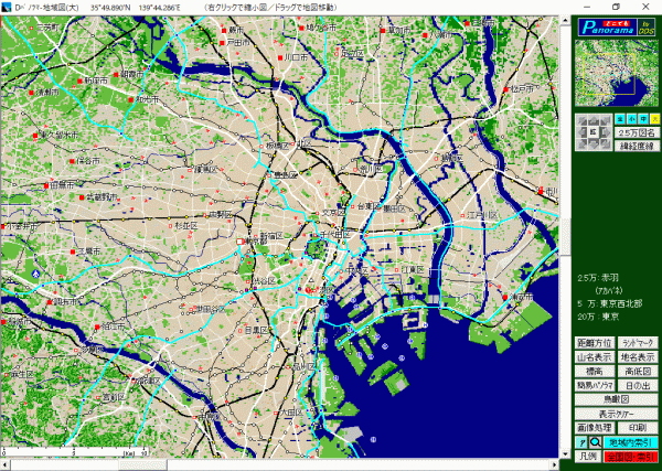  visual map soft anywhere panorama Windows operation goods 