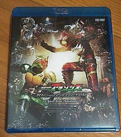 仮面ライダーアマゾンズ Blu-ray COLLECTION〈3枚組〉 - 日本映画