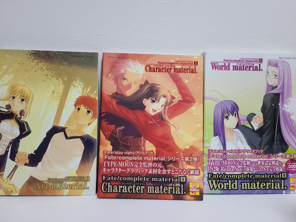 Fate/complete material Ⅰ~Ⅴセット(Ⅳは未開封アレ本付き) フェイトコンプリートマテリアル