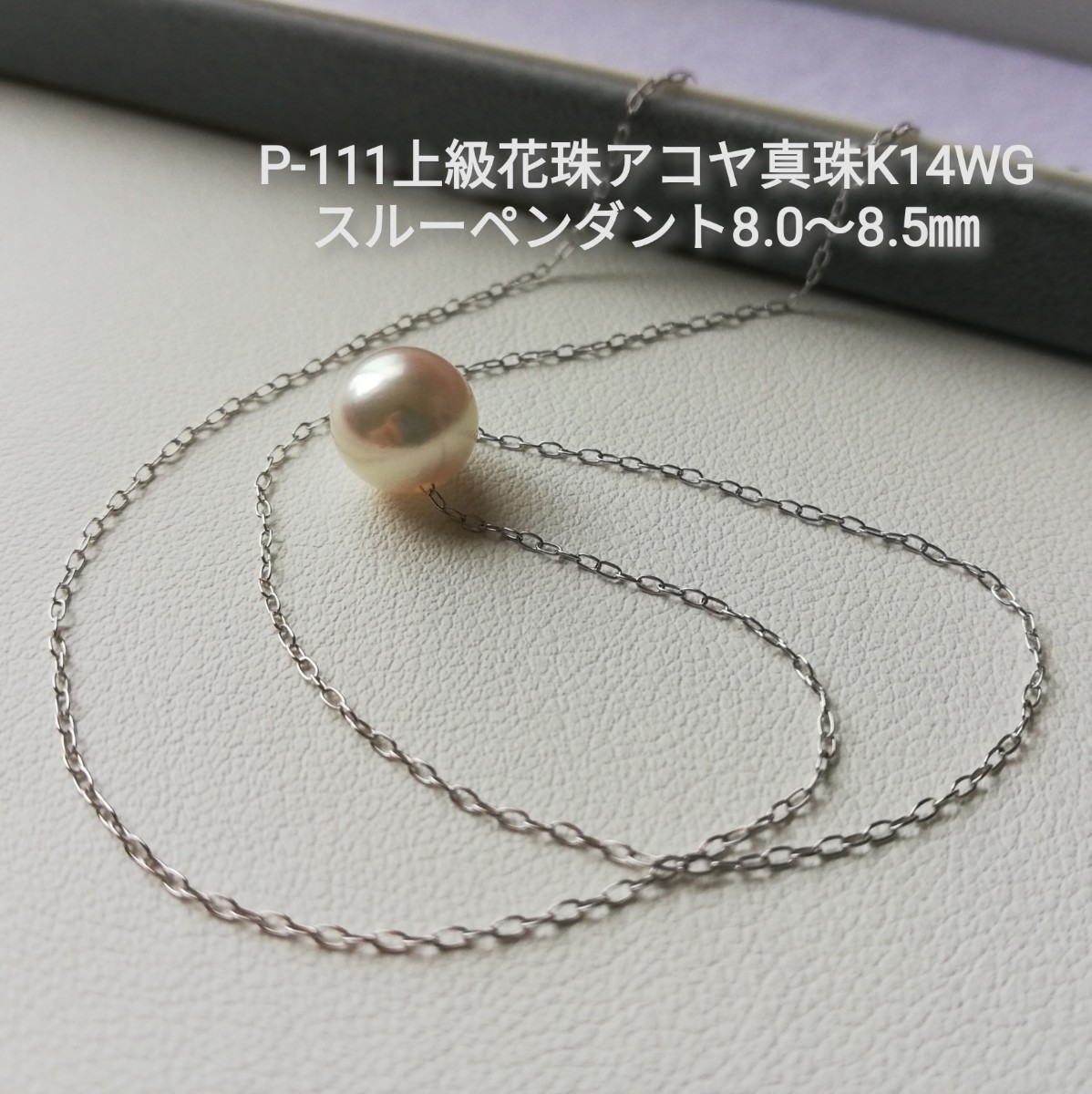 K14金WG/本真珠7.5mm玉ピアス ピアス(両耳用) アクセサリー レディース 取寄せ可