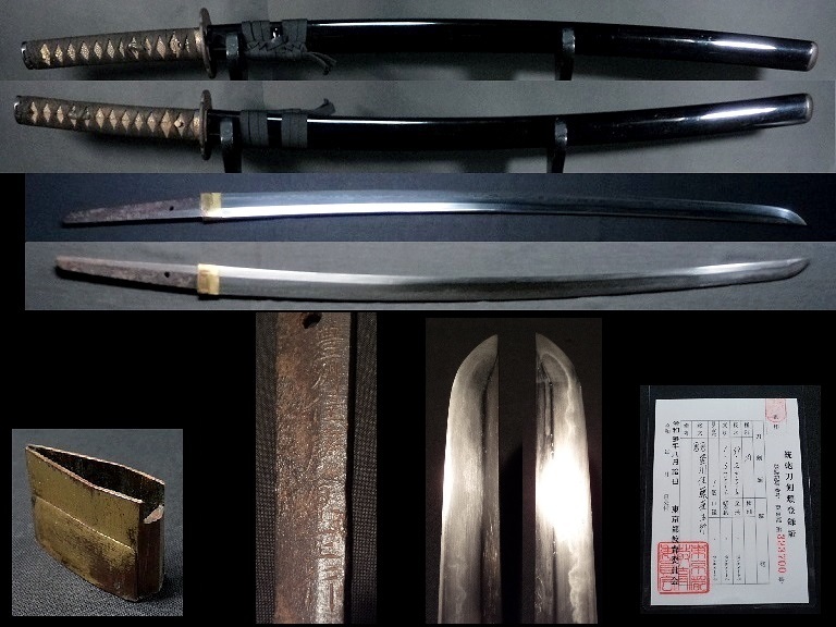 時代拵え入り刀【豊州住藤原正行】刃長:69.2cm・鉄地木瓜型鍔・鉄地金