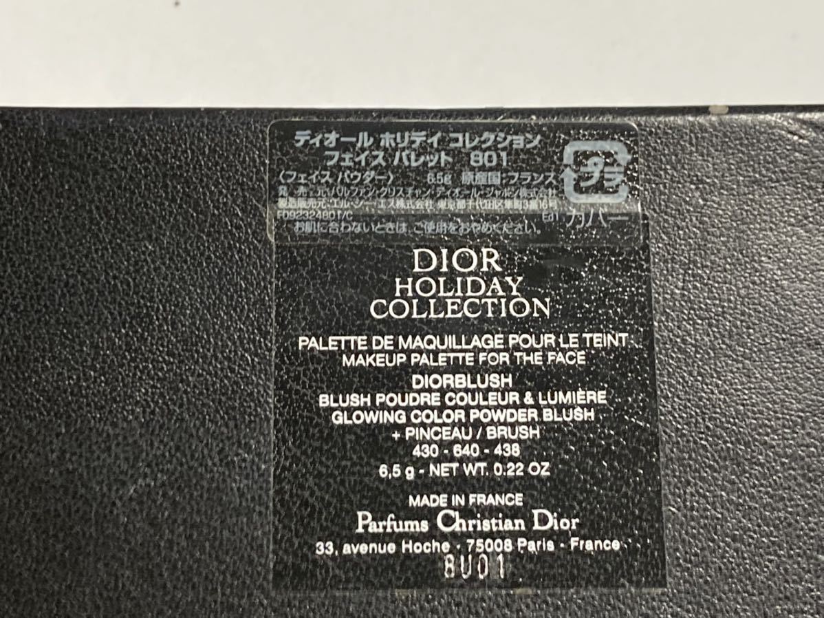 I2H034◆ クリスチャン ディオール Christian Dior ディオール ホリデイ コレクション フェイスパレット 801 フェイスパウダー 6.5g_画像6
