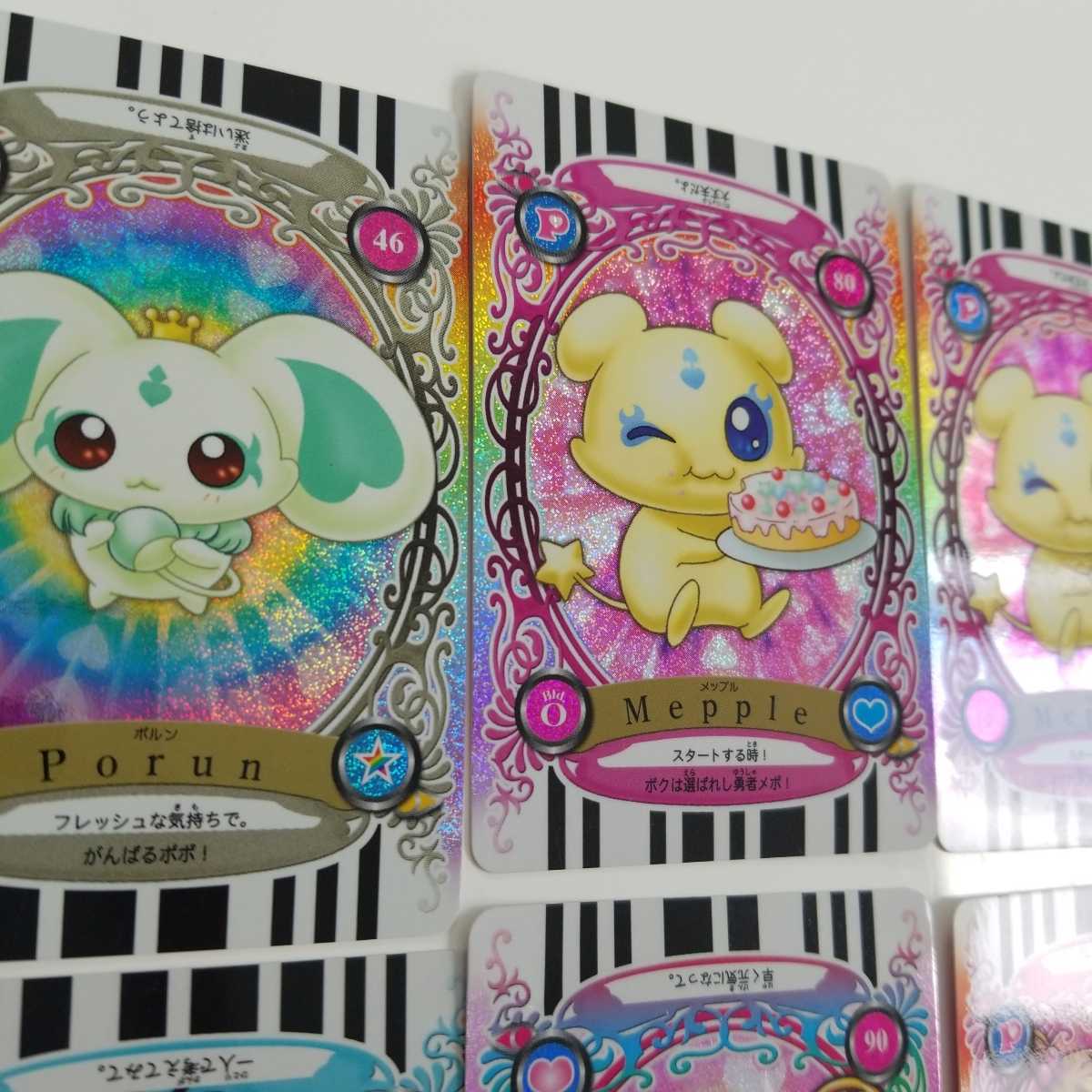 ふたりはプリキュア カード まとめ売り カードゲーム ふたりはプリキュア カード まとめ売り カードゲーム