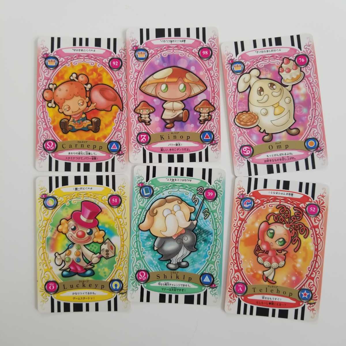 ふたりはプリキュア カード まとめ売り カードゲーム ふたりはプリキュア カード まとめ売り カードゲーム