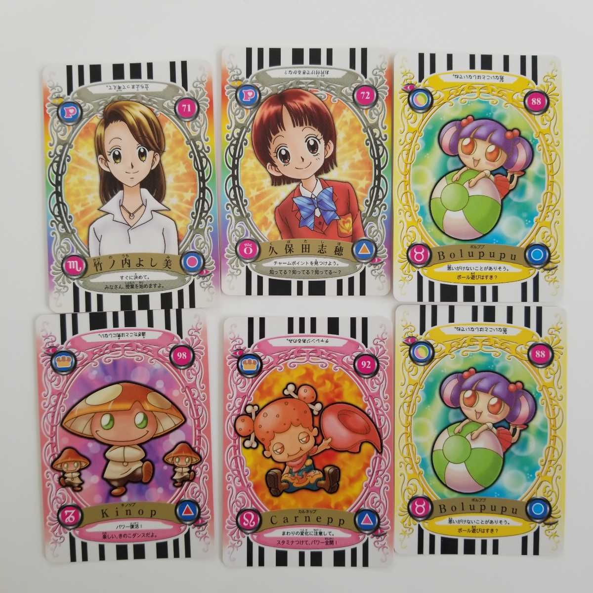 ふたりはプリキュア カード まとめ売り カードゲーム ふたりはプリキュア カード まとめ売り カードゲーム
