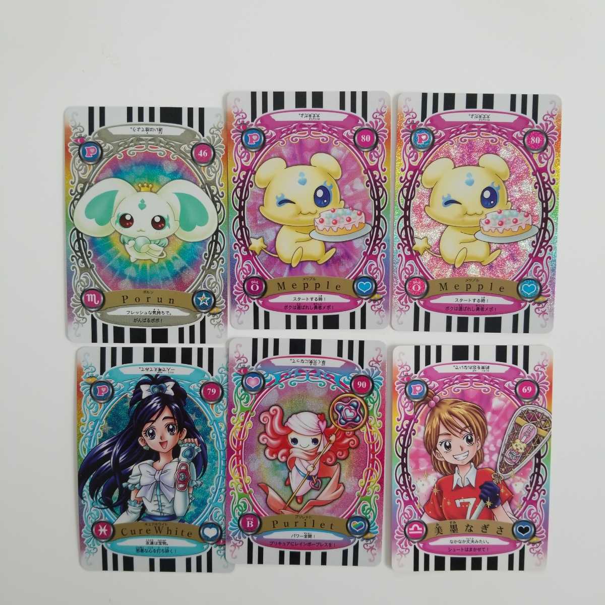 ふたりはプリキュア カード まとめ売り カードゲーム ふたりはプリキュア カード まとめ売り カードゲーム