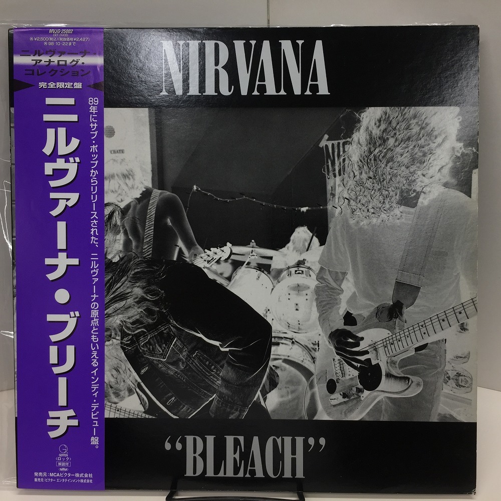 nirvana bleach アナログ レコード 新品 帯付き | www.ddechuquisaca