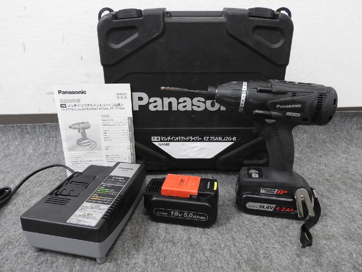 ☆Panasonic パナソニック マルチインパクトドライバ EZ75A9