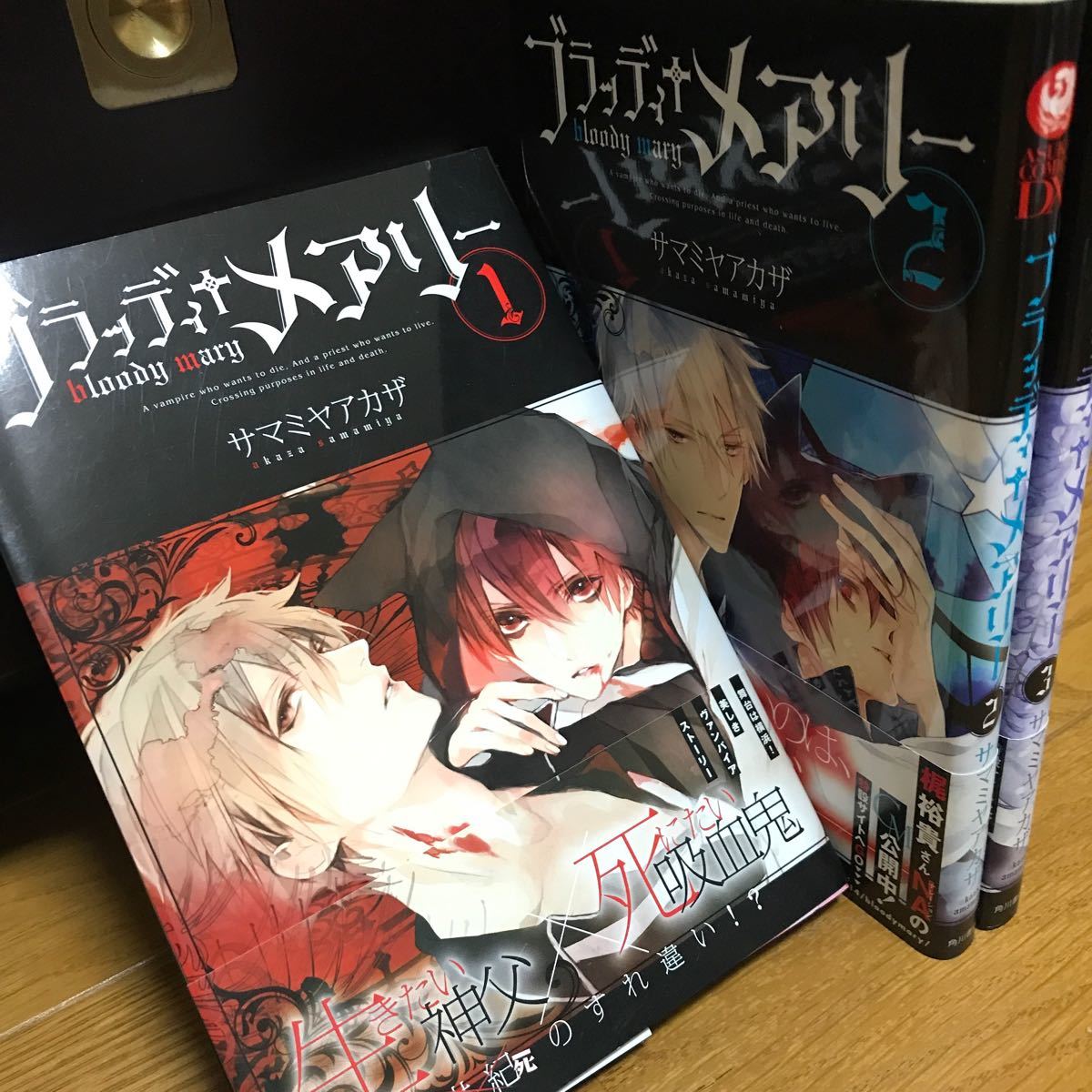 Paypayフリマ ブラッディ メアリー まとめ3冊 Paypayフリマ ブラッディ メアリー まとめ3冊