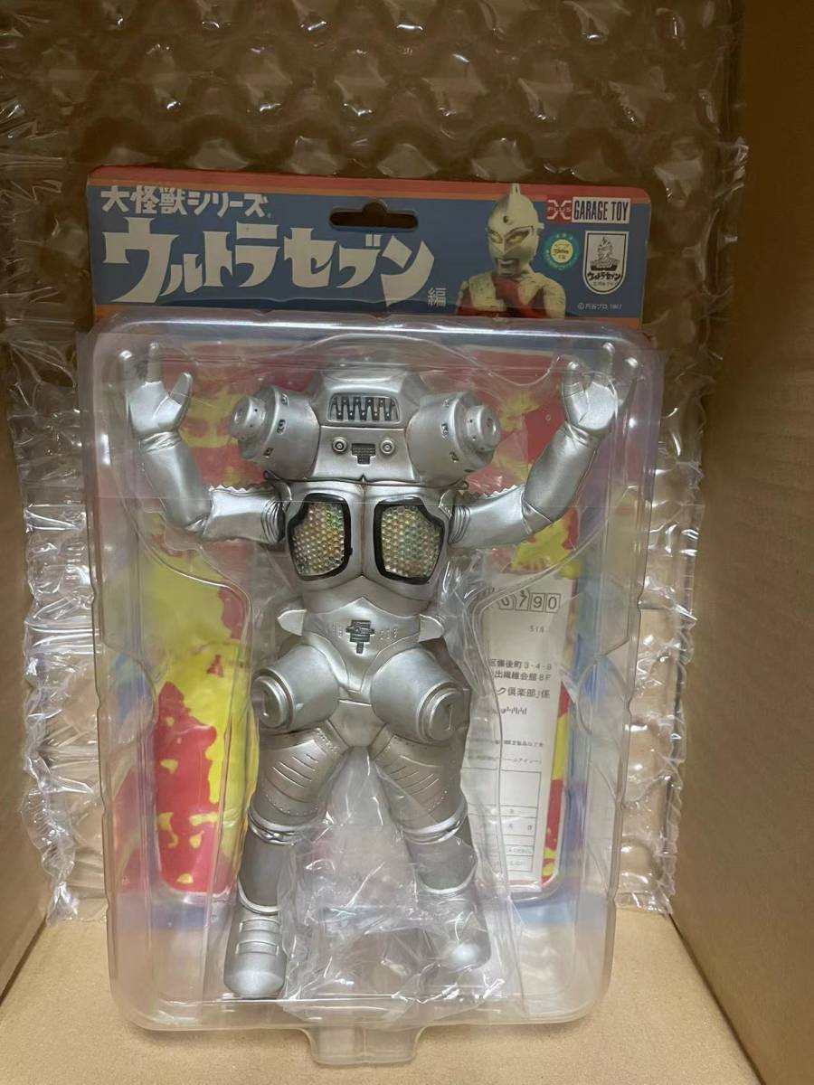 エクスプラス 大怪獣シリーズ 宇宙ロボット キングジョーフ