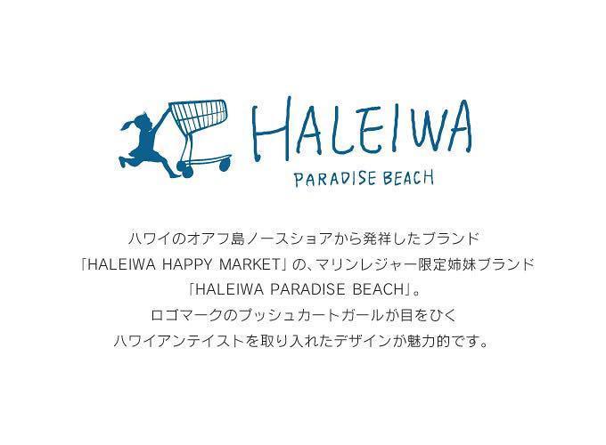 新品　送料無料 定価6千円 HALEIWA 2WAY パラソルタープ ドウシシャ ポップ柄　直径150ｃｍ 日よけ 日除け 傘 オルテガＰＫ タープ_画像4