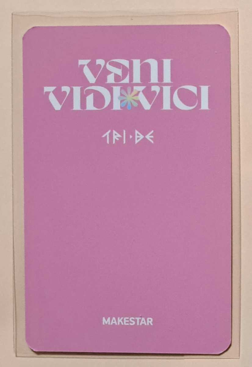 TRI.BE ケリー VENI VIDI VICI MAKESTAR 特典 トレカ B ver. Kelly フォトカード TRIBE Would You Run? ウジュロ ヨントン 2回目_画像2