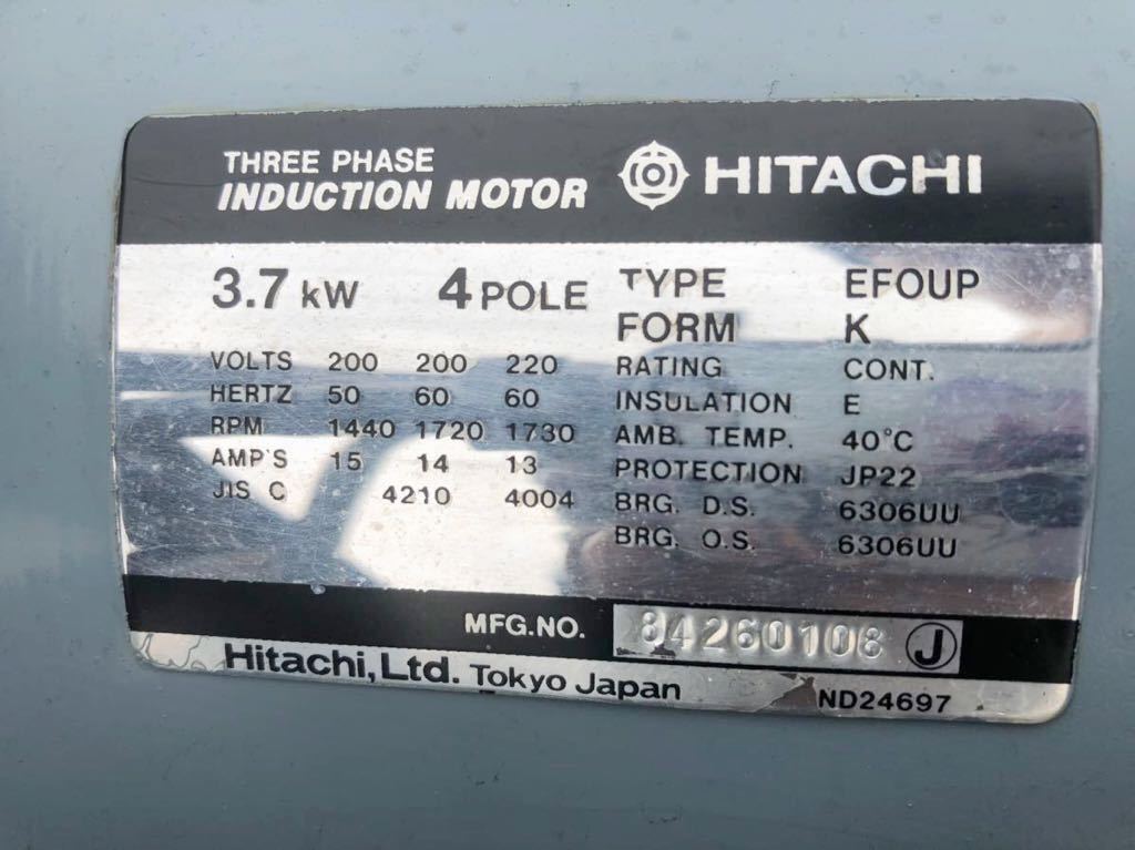 Yahoo!オークション - エアーコンプレッサー HITACHI 日立 Yahoo!オークション - エアーコンプレッサー HITACHI 日立