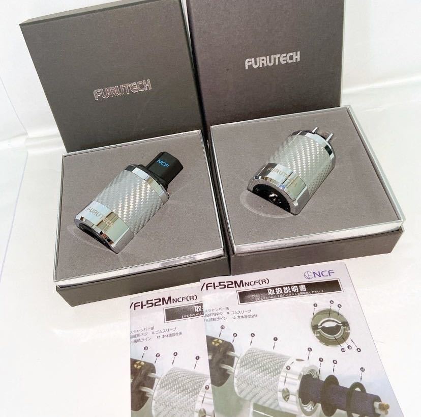 売れ筋 Furutech フルテック FI-50M NCF R FI-50 電源プラグセット