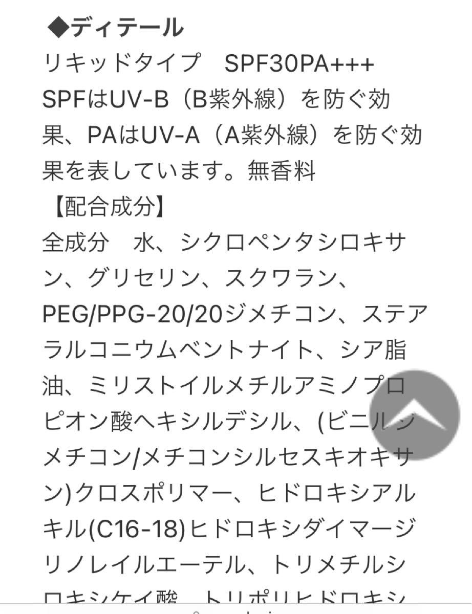 未開封　新品未使用　Rady BBクリームファンデーション　オークル　化粧品 コスメ　