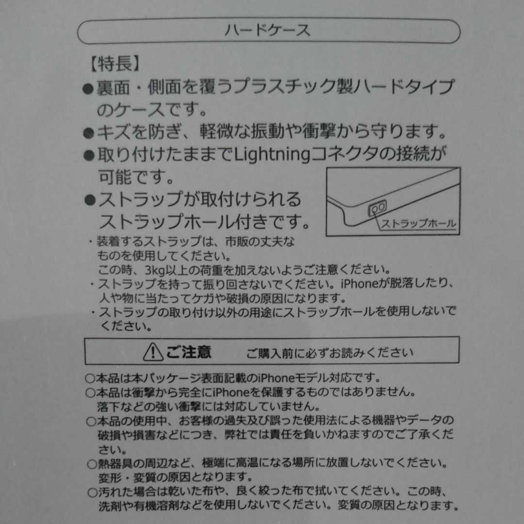 iPhone XS/X用 怪盗グルーシリーズ ミニオン ハードケース ゴーグル MINI-109A