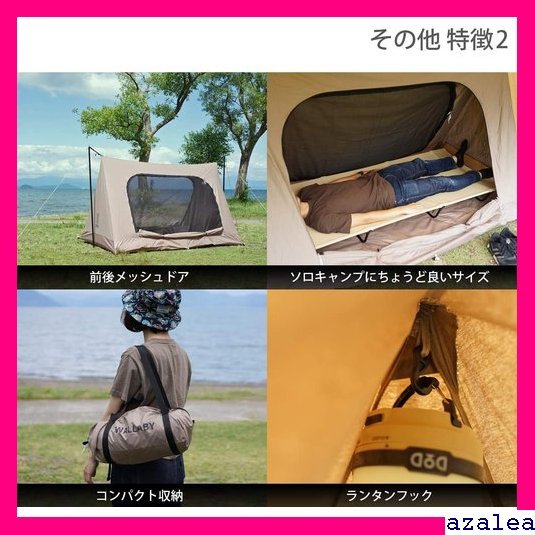 送料無料》 コットン生地 T2-657-BR 吊り下げ式カンガルーテント
