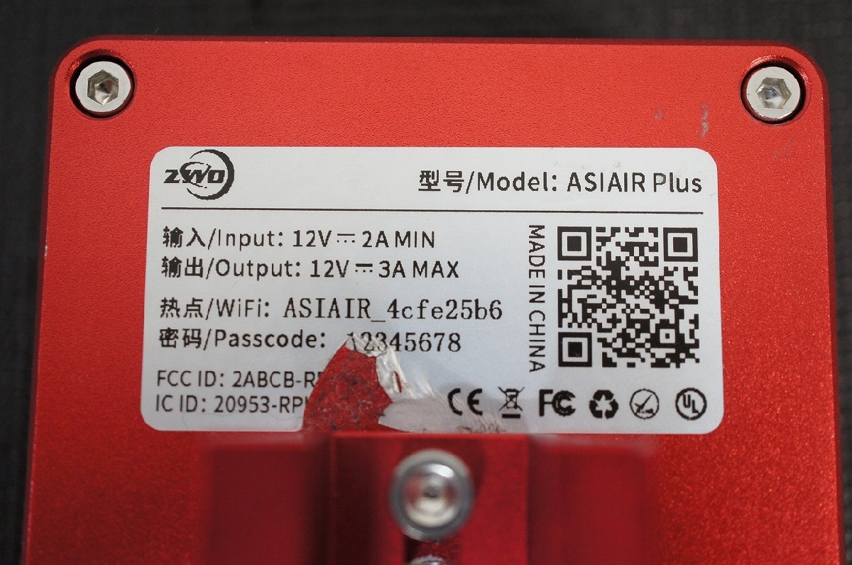 [MF][Sh347760] ZWO ASIAIR PLUS ケーブル付き_画像9