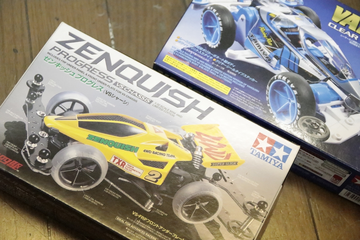 限定キット 前キッシュ & バンキッシュ クリヤースペシャル ZENQUISH