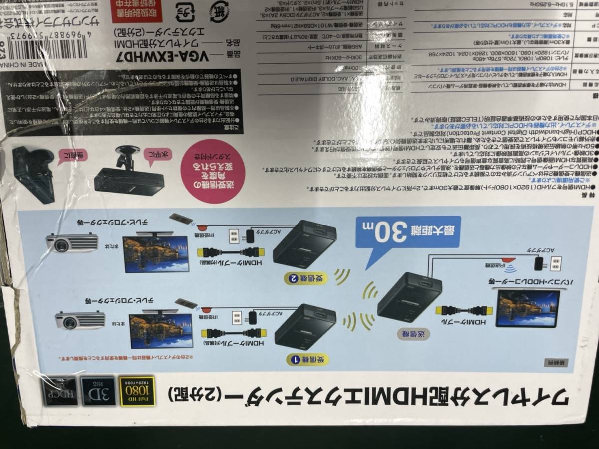 1円～/中古美品】サンワサプライ ワイヤレス分配HDMIエクステンダー(2