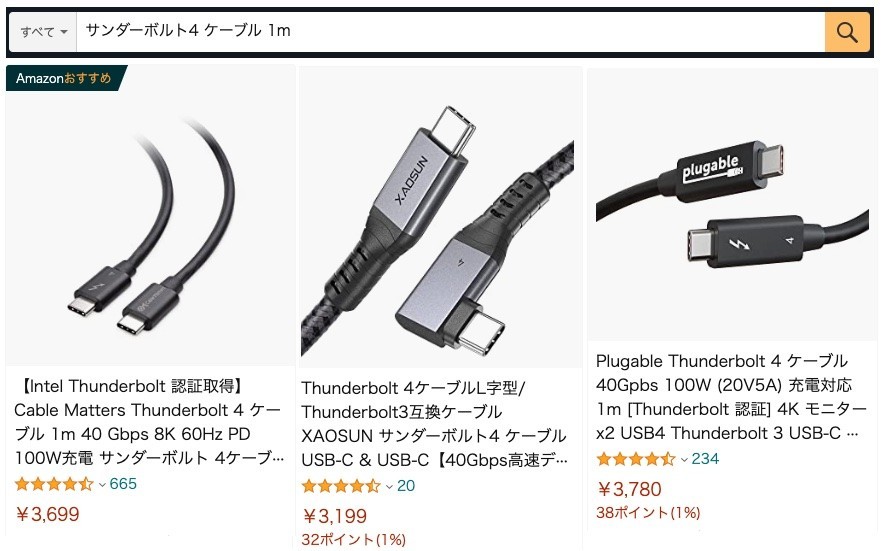 通販 8K Thunderbolt ケーブル 0.5m 40Gbps 100w 急速転送 usb4 type c cable サンダーボルト4 Intel Thunderbolt 認証取得 Cable Matters Thunderbolt ケーブル 20 Gbps サンダーボル