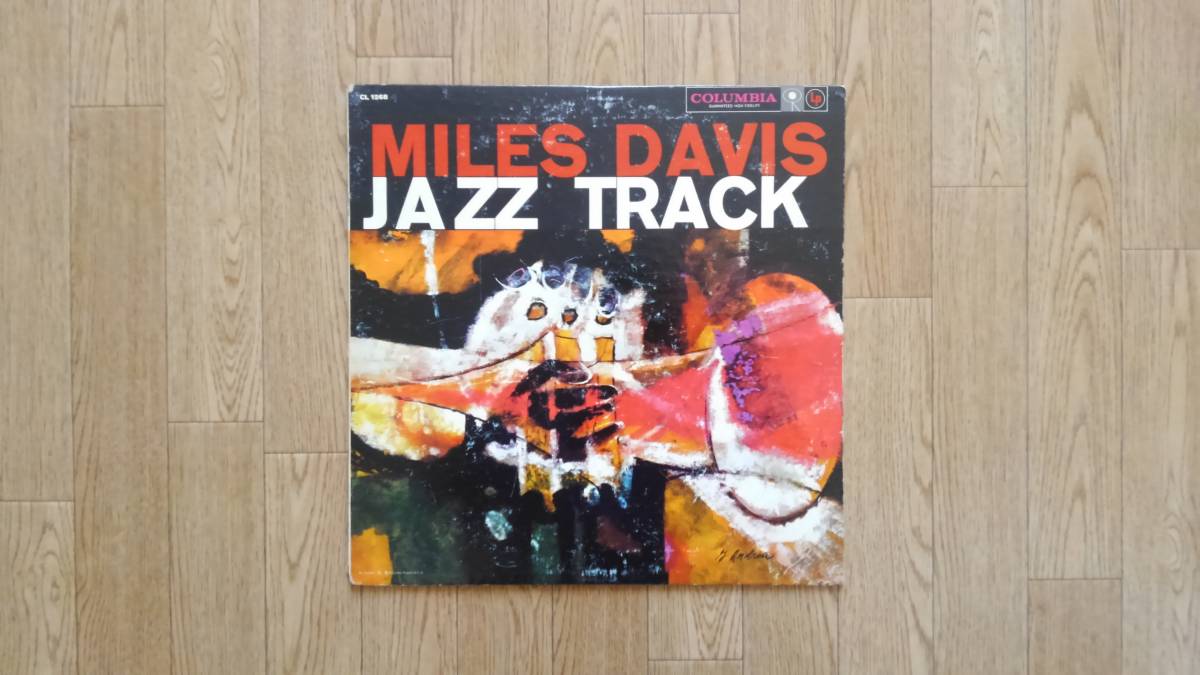 ■マイルス・デイヴィス Miles Davis 直筆サイン・絵入りレコード Jazz Track■
