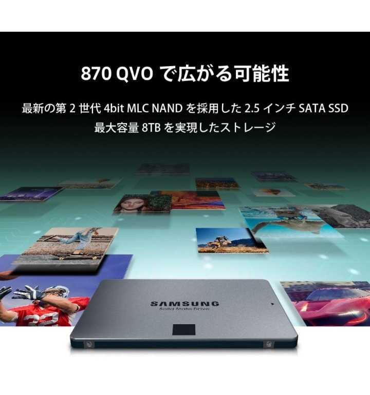 美品　Samsung 870 QVO 1000GB 1TB SATA 2.5インチ 内蔵 SSD MZ-77Q1T0 【PlayStation4 動作確認済】 送料無料_画像3