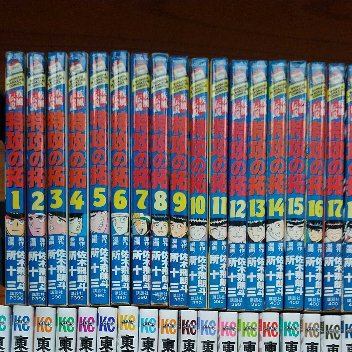 特攻の拓　全27巻　東京リベンジャーズ　完結31巻　全巻セット　イラストカード20種類付！特攻は初版20冊！