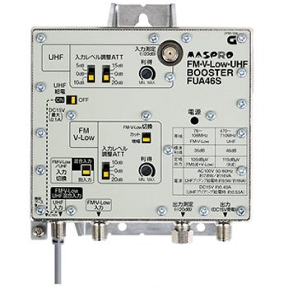 オンライン限定商品 マスプロ電工 FUBCAW46S FM V-Low UHF BS CS