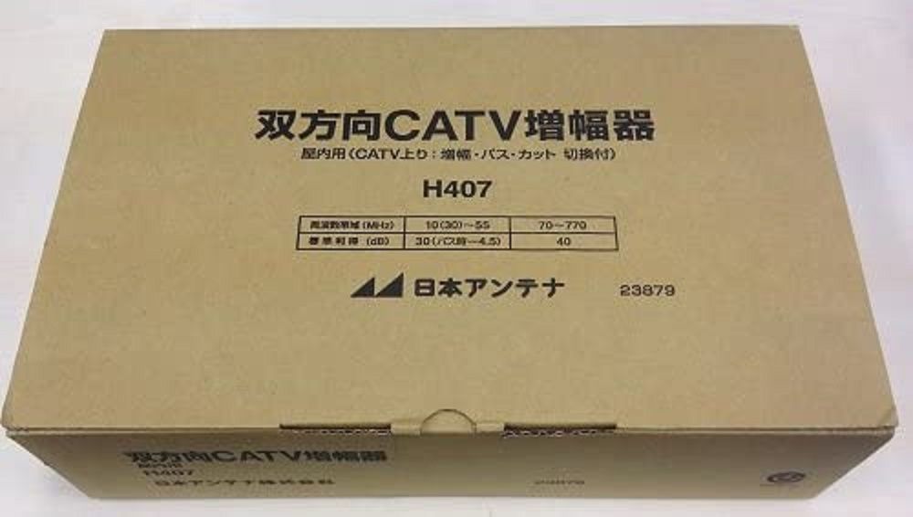 CATVブースター 双方向ＣＡＴＶ増幅器 H407_画像1