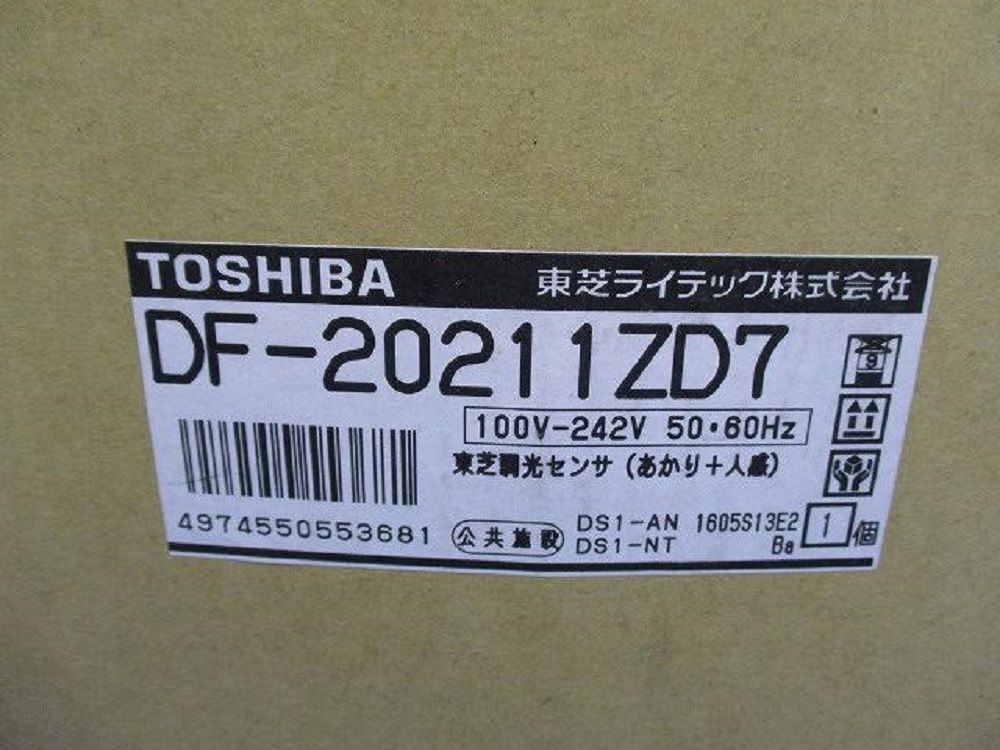 調光センサ(あかり+人感) DF-20211ZD7