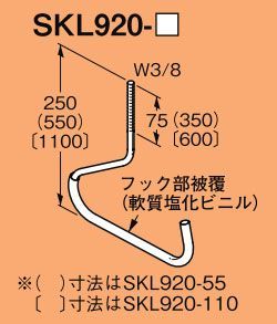 ネグロス電工 サキラック ケーブル支持金具 SKL920-25 10個入り SKL920-25-10_画像2