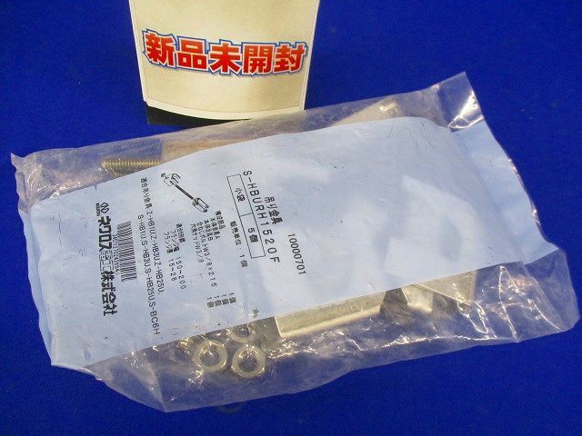 HB( )U吊り金具用 補強金具 (H形鋼用) 5個入 S-HBURH1520F-05_画像1